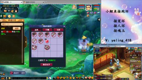 接命魂之玉 人环 宠环