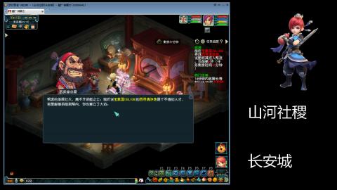 长安城 单开平民玩梦幻