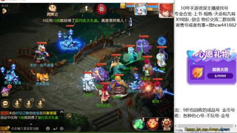 接熔练-找号-金银-练宠粽子月饼