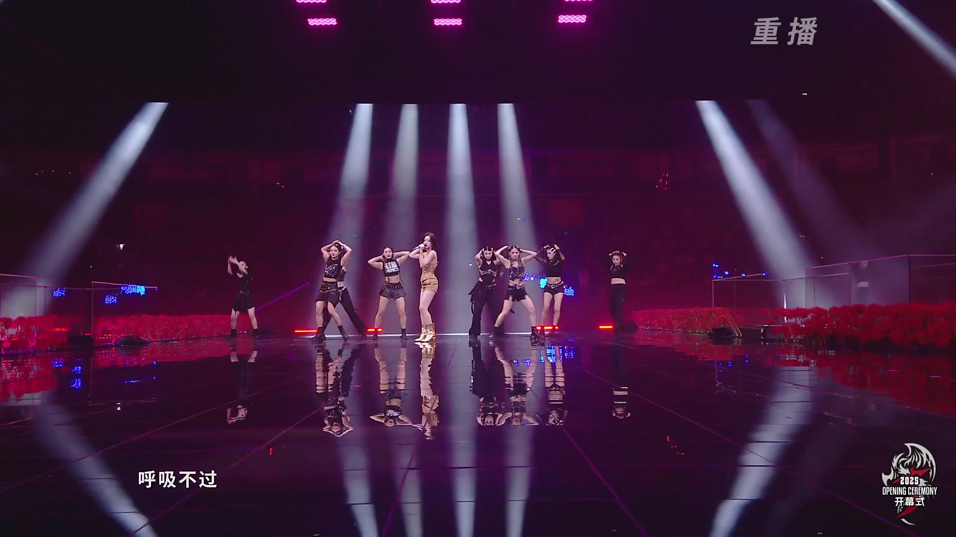 【重播】2025永劫无间 世界冠军赛