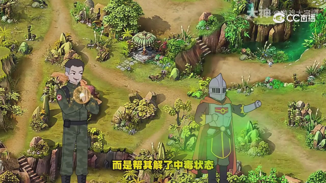 【梦幻漫剧】天命之子