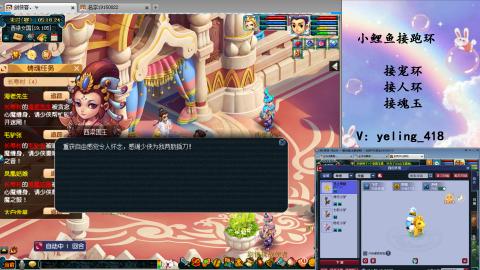 接命魂之玉 人环 宠环