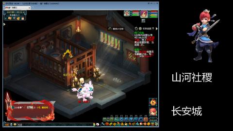 长安城 单开平民玩梦幻