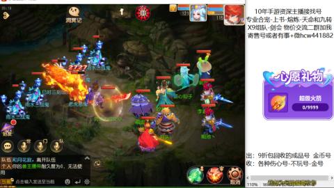 接熔练-找号-金银-练宠粽子月饼