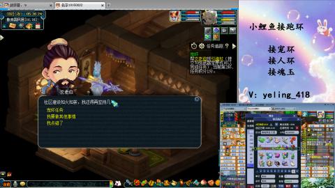 接命魂之玉 人环 宠环