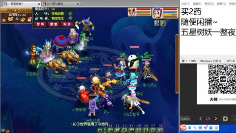 老鬼2025的直播间