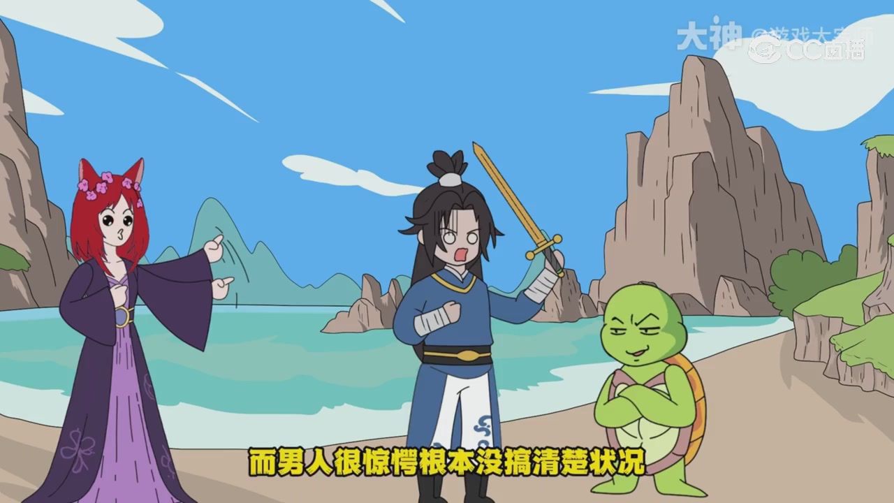 【梦幻漫剧】天命鬼王