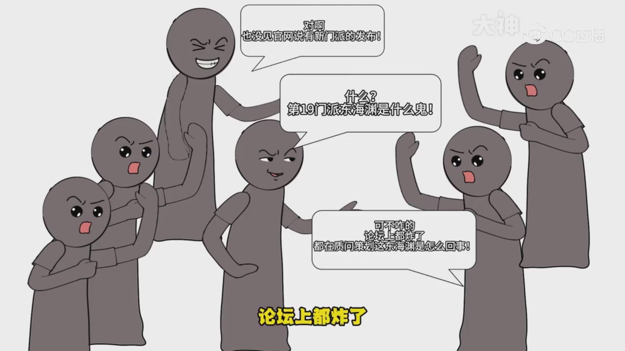 【梦幻漫剧】天命鬼王