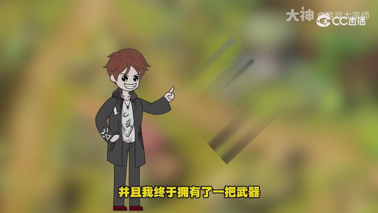 【梦幻漫剧】天命之子