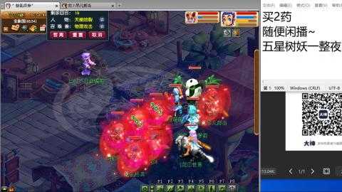 永远善良永远热泪盈眶