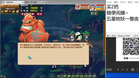 超级联赛冬季赛