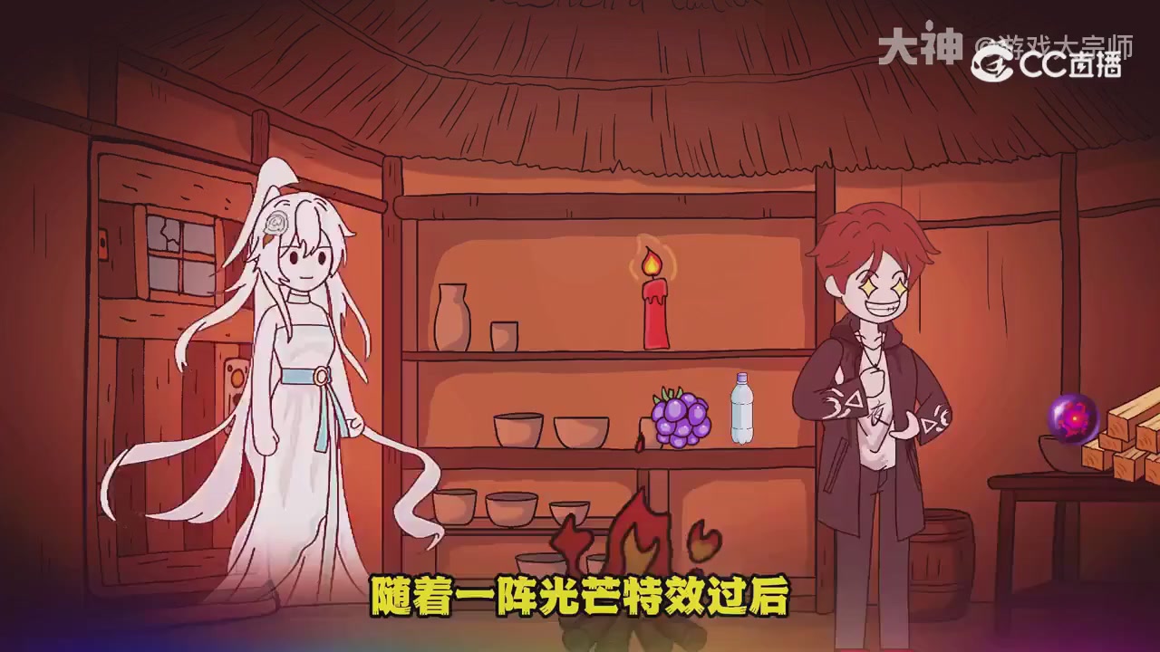 【梦幻漫剧】天命求生