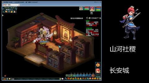 长安城 单开平民玩梦幻