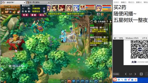 《大话西游2经典版》2025比武之巅荣耀赛线下总决赛