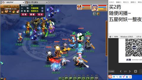 老鬼2025的直播间