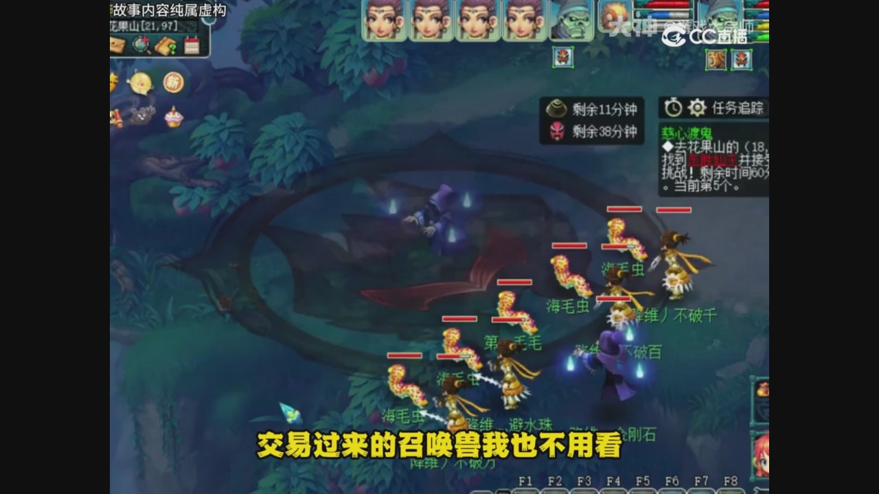 【梦幻漫剧】梦幻超级分解机