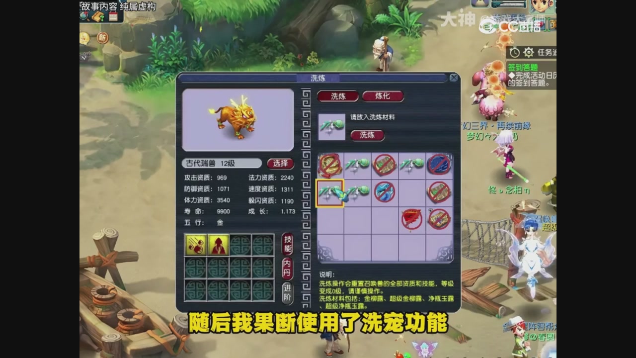 【梦幻漫剧】天坑开局5魔大唐