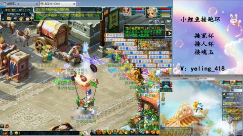 接命魂之玉 人环 宠环