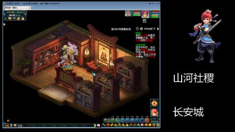 长安城 单开平民玩梦幻
