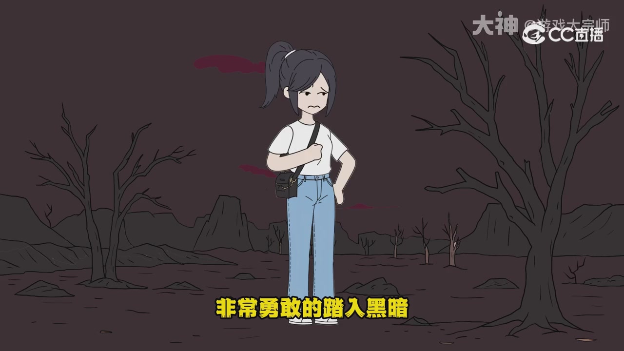 【梦幻漫剧】天命求生