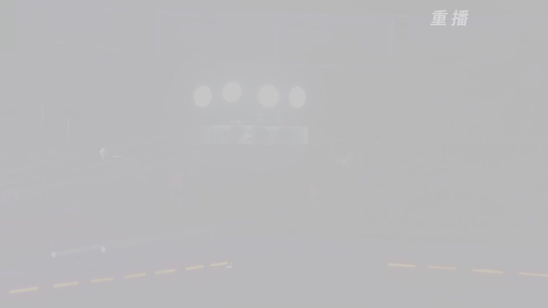 【重播】2025永劫无间 世界冠军赛