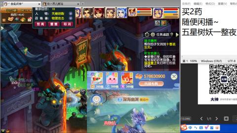 永远善良永远热泪盈眶