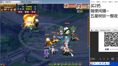 超级联赛冬季赛