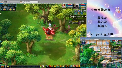 接命魂之玉 人环 宠环