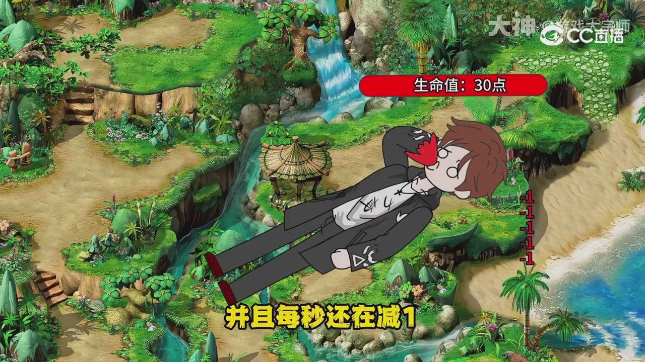 【梦幻漫剧】天命之子