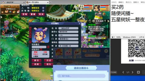 超级联赛冬季赛