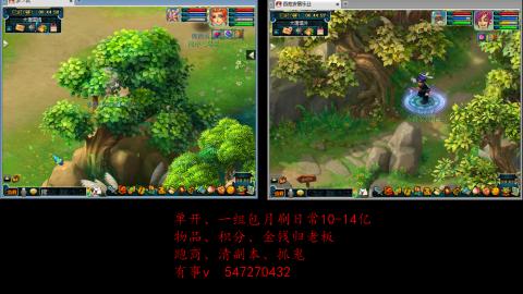 跑商抓鬼经验月刷