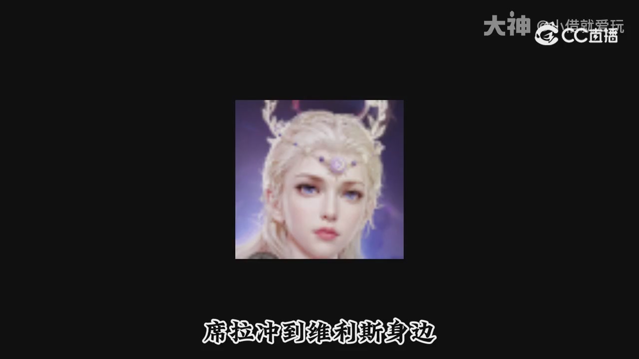 永劫新春英雄背景大梳理～