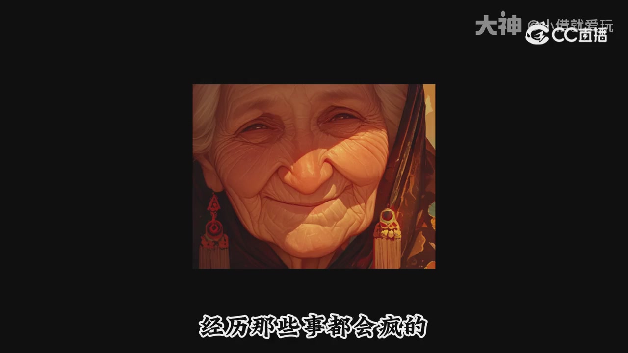 永劫新春英雄背景大梳理～