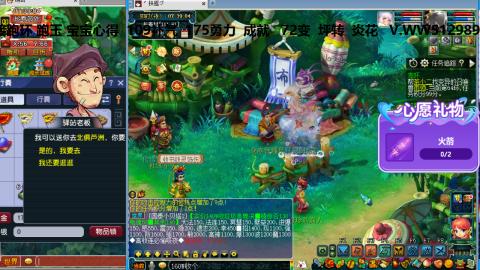 万里长城小姐姐接跑玉跑环心得