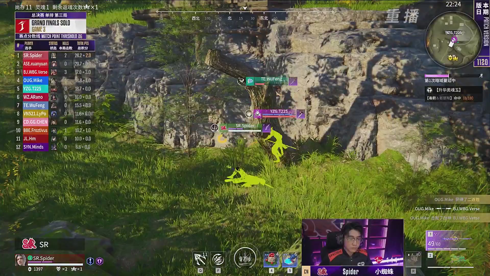 【重播】2025永劫无间 世界冠军赛