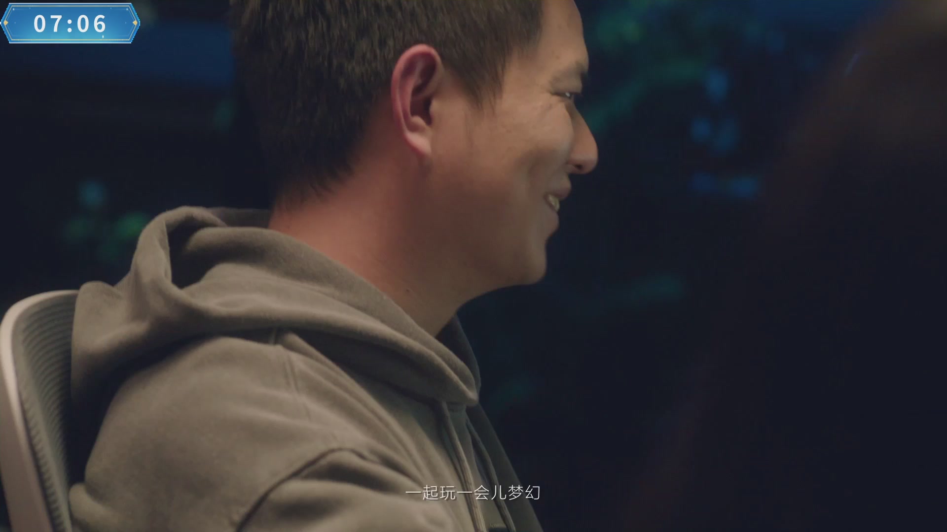 【重播】畅玩大神杯-决赛