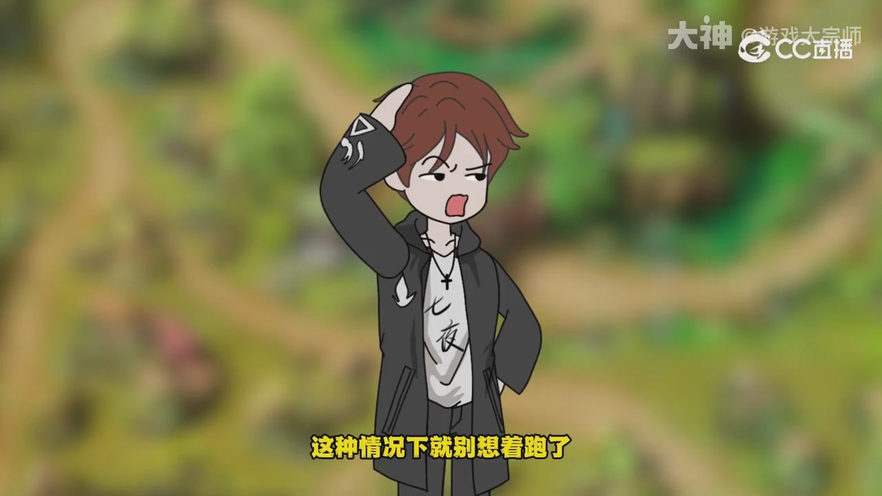 【梦幻漫剧】天命之子