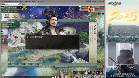 红颜知己火炮上午9.30找固定队