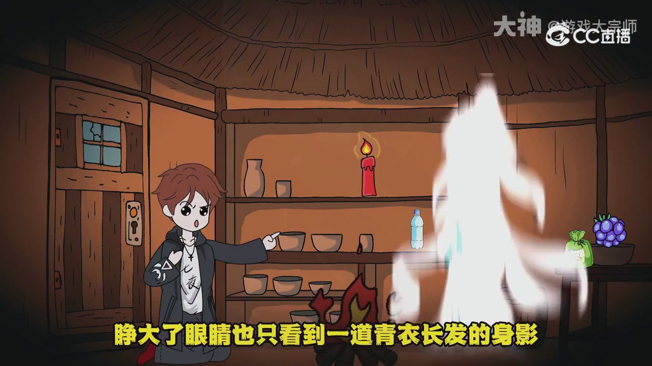 【梦幻漫剧】天命求生