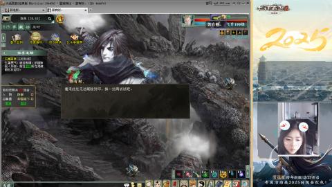 红颜知己火炮上午9.30找固定队