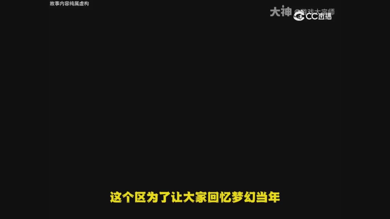 【梦幻漫剧】梦幻超级分解机