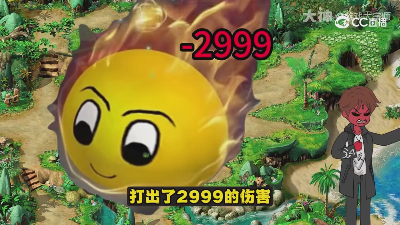 【梦幻漫剧】天命之子