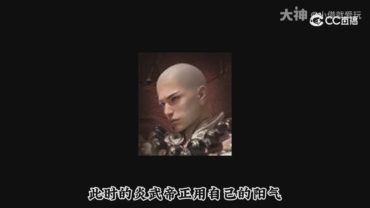 永劫新春英雄背景大梳理～