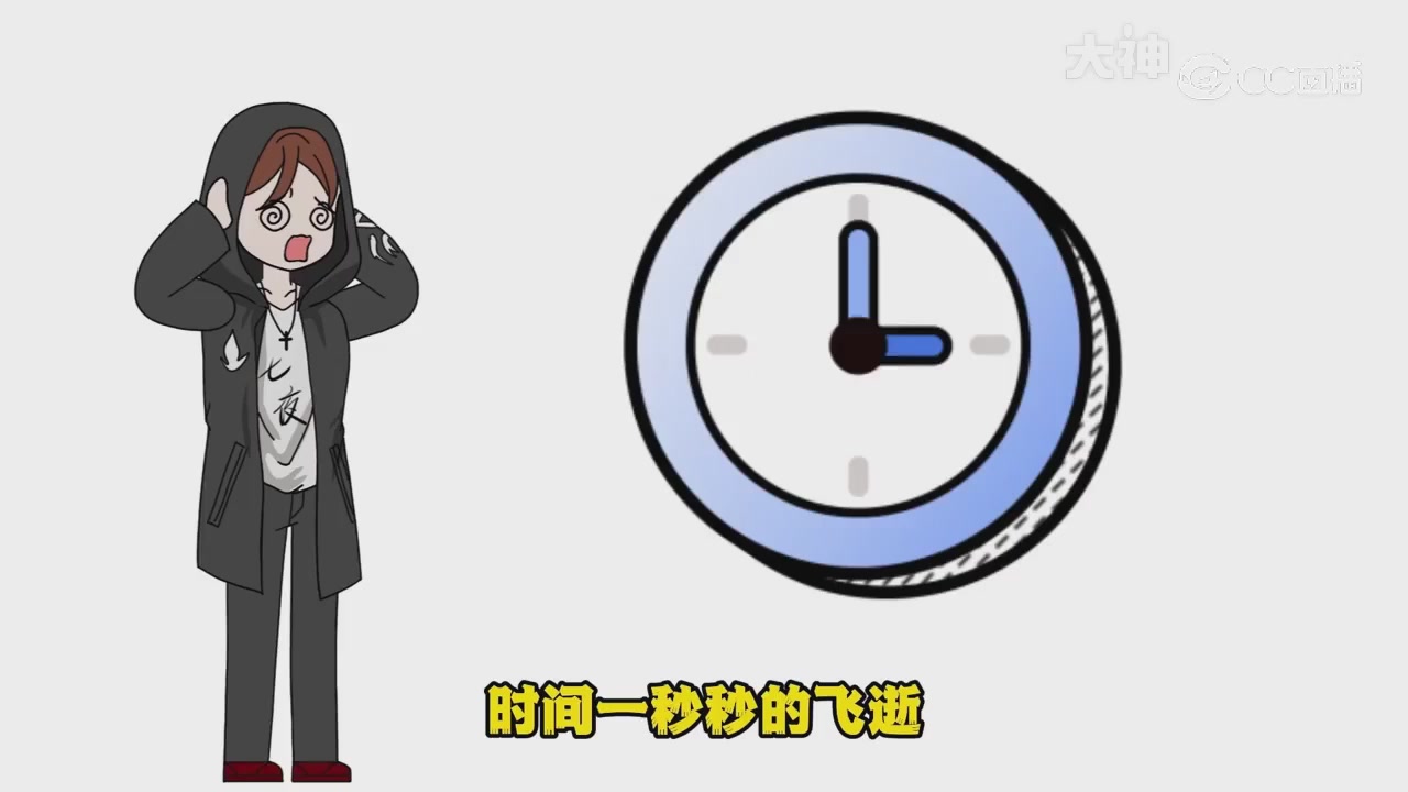 【梦幻漫剧】天命之子