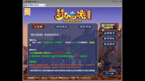 头可断血可流老子是你可遇不可求