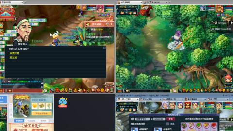 接跑商帮贡跑环经验