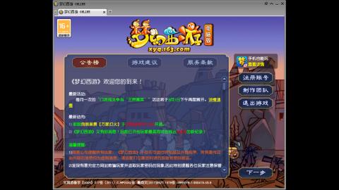 头可断血可流老子是你可遇不可求