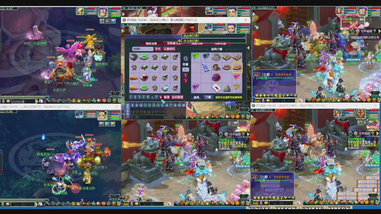 一个有难度的程序