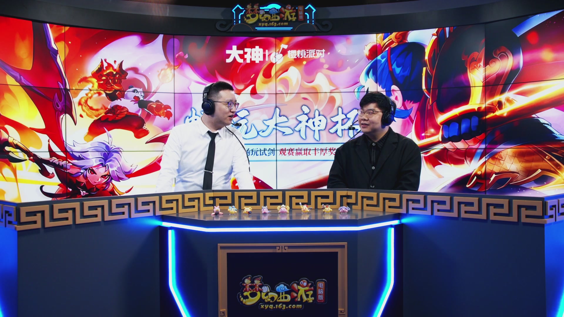 【重播】畅玩大神杯-决赛