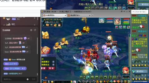 75 勇力心得开刷